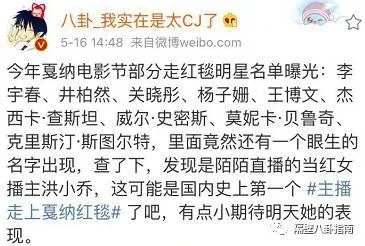 Papi酱跨界演电影,怎么看网红进军演艺圈的现象?