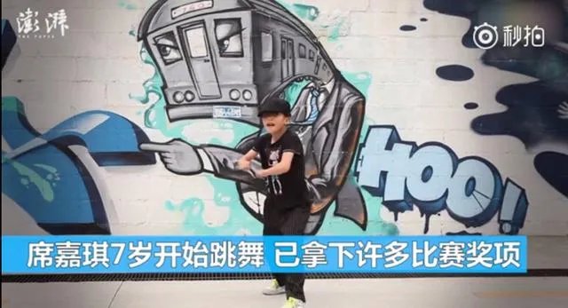 12岁女孩赢得全国街舞冠军,从小靠比赛奖金帮补家计,打动你的有哪些?