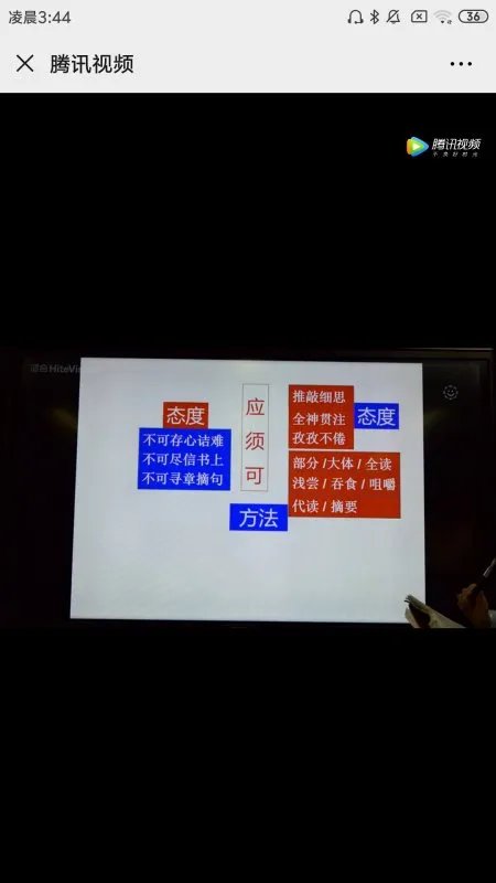 升学在线直播可以回看吗？