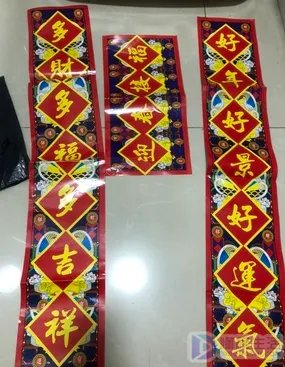 中国春节习俗