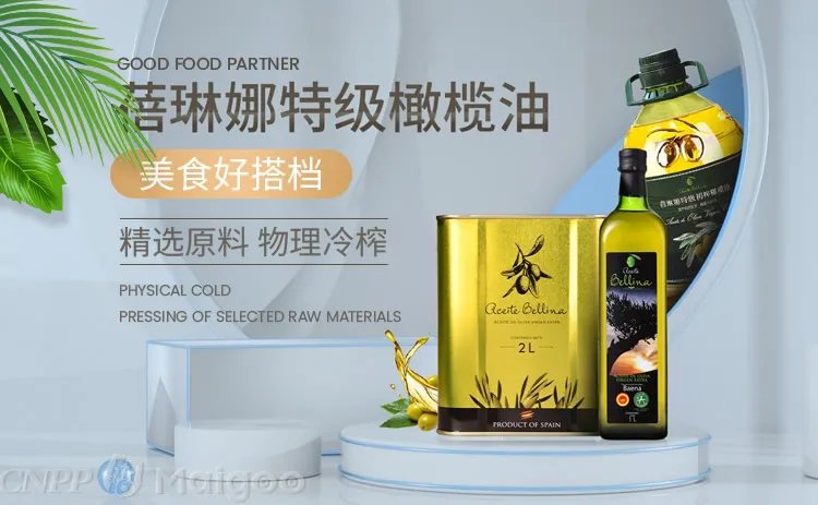品牌榜：2023年橄榄油十大品牌排行榜 投票结果公布【新】