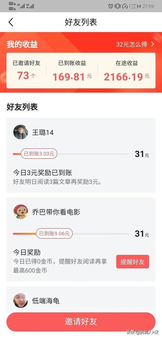 网上兼职工作有哪些靠谱吗？