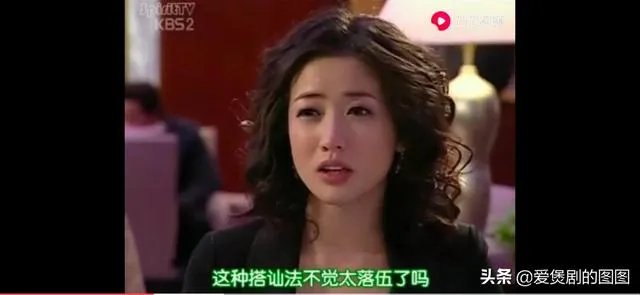《传闻中的七公主》,美七和一汉怎么认识的?