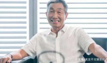 杜源娶青梅竹马妻子,现在过得怎么样?
