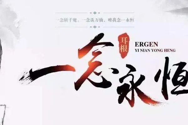 公认十大最好看修真小说 部部经典,你看过多少