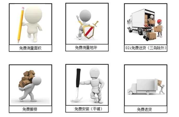【曝光】有图有真相,德国柯诺莱茵阳光地板真能装!