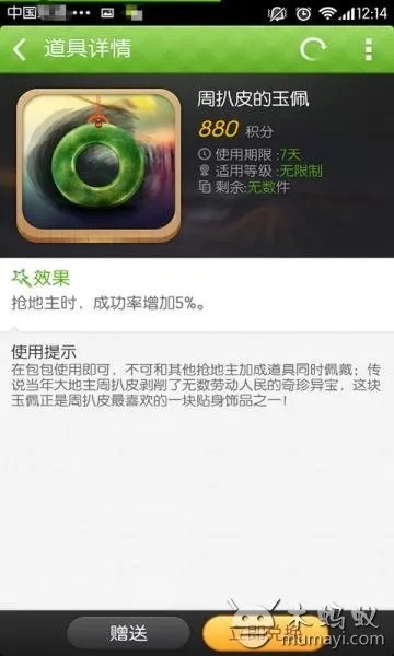 IN成都的介绍