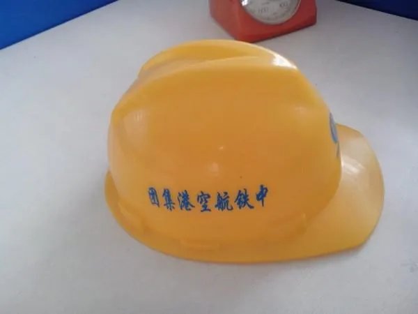 工地安全防护用品有哪几种