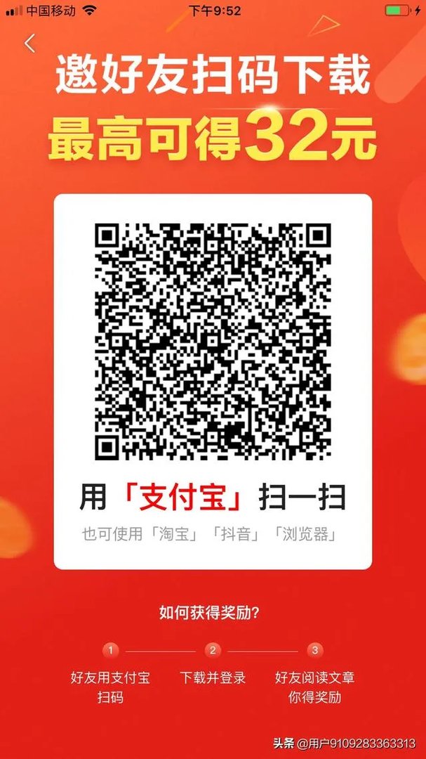 网上兼职工作有哪些靠谱吗?
