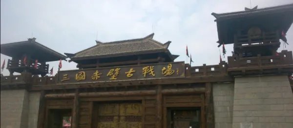 湖北咸宁有那些好玩的地方?