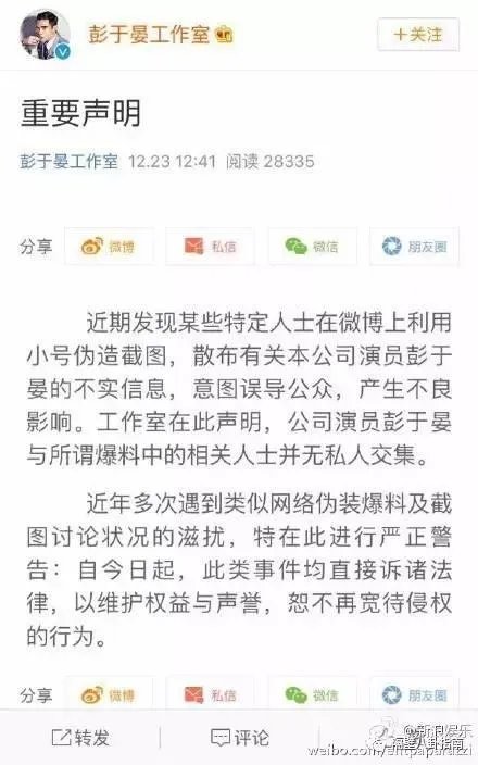 Papi酱跨界演电影,怎么看网红进军演艺圈的现象?