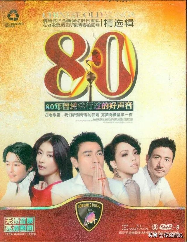 求好听的怀旧的歌曲最好是粤语的?