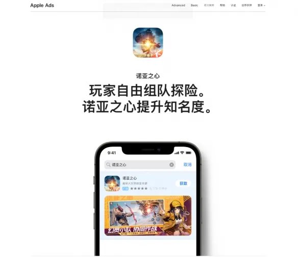 共探app全球新增长,AppStare与您相约2023 ChinaJoy!