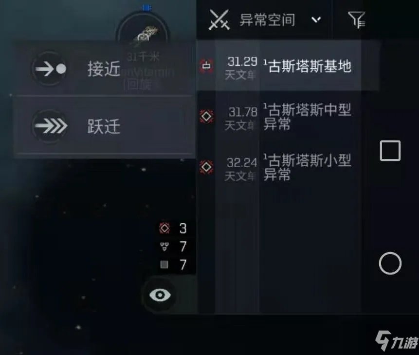 eve星战前夜无烬星河新手图文全攻略:最新战舰养成必备指南!
