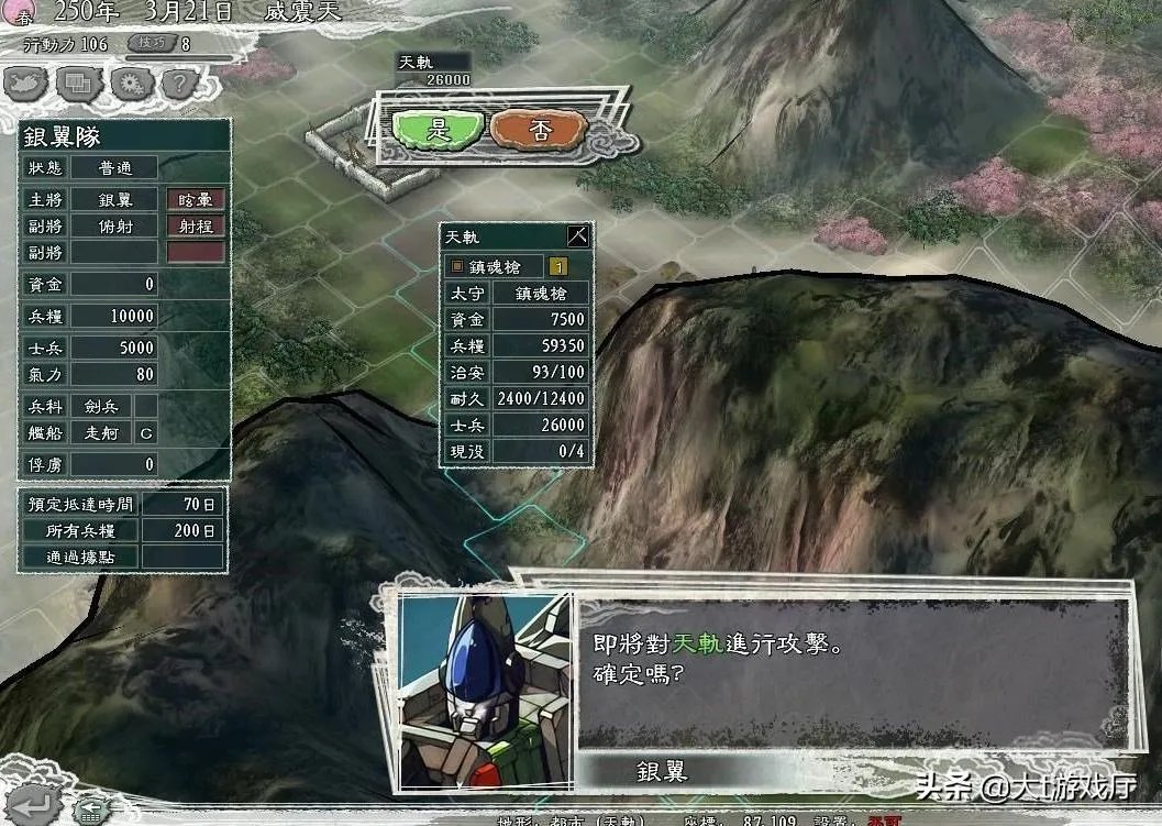 2009游戏(这些经典单机你还记得吗?)