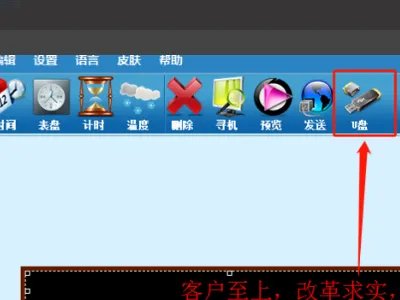 电子广告显示屏怎么设置多行字显