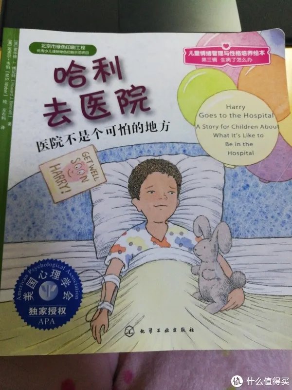 儿童书籍推荐