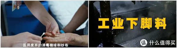 拆开百元棉被，里面全是黑心棉？！