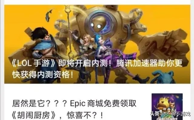 王者荣耀S20赛季皮肤曝光,LOL也将在近期开启内测,会对王者荣耀造成威胁吗?