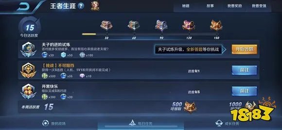 王者荣耀游戏里所说的“普攻”有一种通俗的说法是