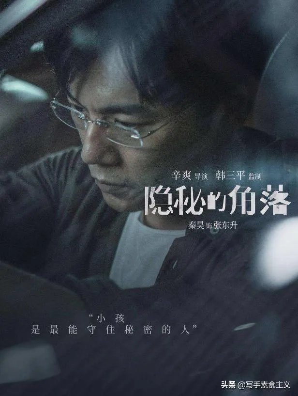 最新网剧,求推荐?