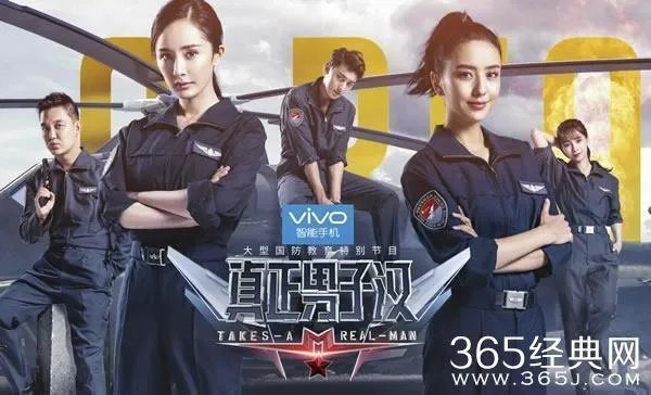 真正男子汉第一季和第二季有什么不同?
