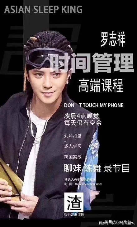 蝴蝶姐姐和罗志祥为何感觉那么怕周扬青，没敢有任何辩解就道歉？