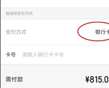 去哪儿网机票特价机票查询预订？