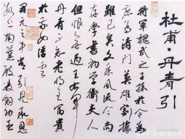 乾隆一生作诗四万首,为什么只有一首选入小学语文课本?