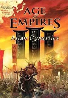 《帝国时代3：亚洲王朝》综合攻略