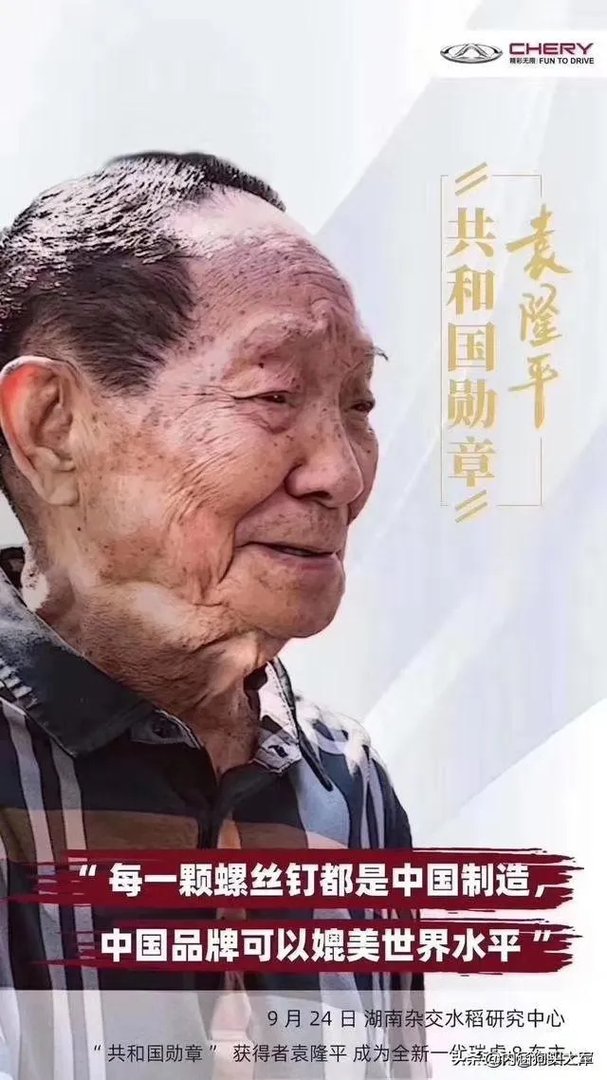 你们觉得奇瑞汽车怎么样?