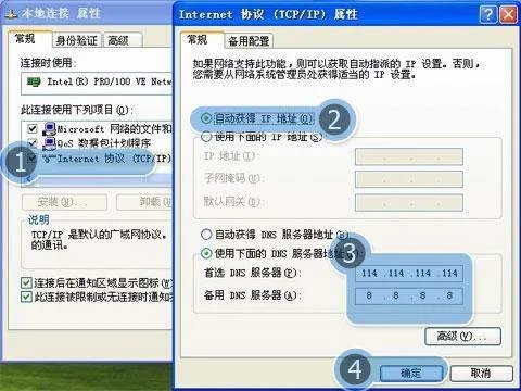 为什么能上QQ不能上网 ???应该怎么办