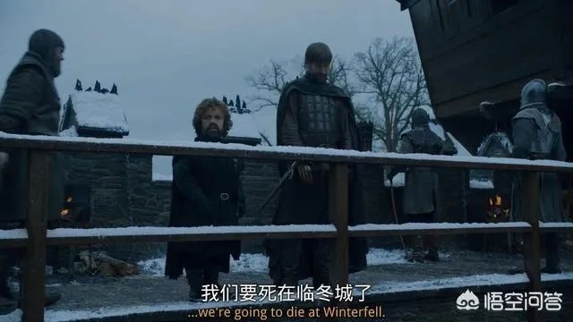 如何评价《权力的游戏》第八季第二集?