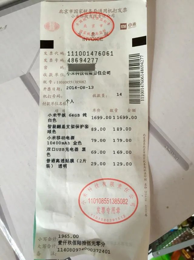 如何看待坚果pro的销量？