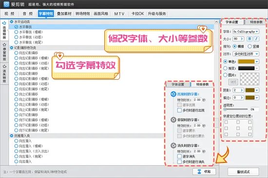 图片怎么制作小视频?
