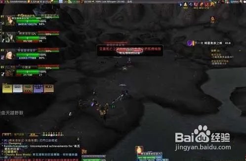 时光之末攻略