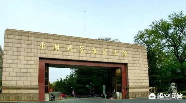 中国最厉害的大学联盟是哪个？