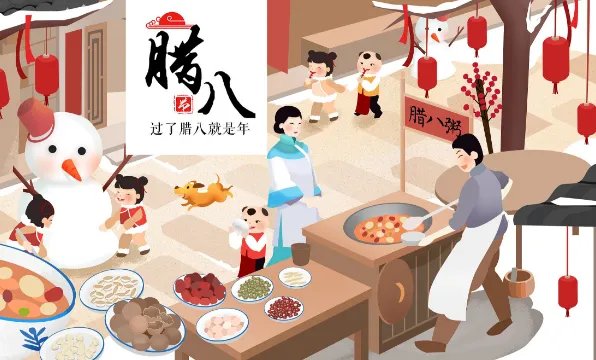 2019腊八节图片大全 2019腊八节习俗图片高清