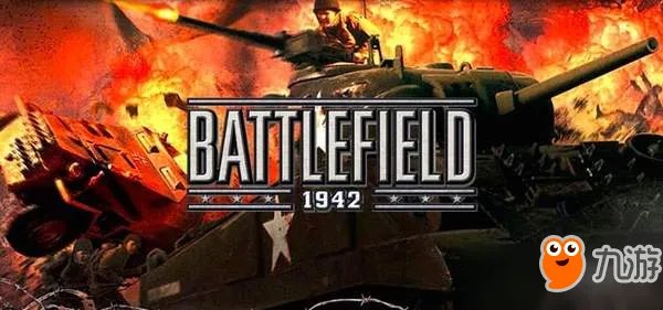 重温经典!曝《战地5》有望重制《战地1942》地图
