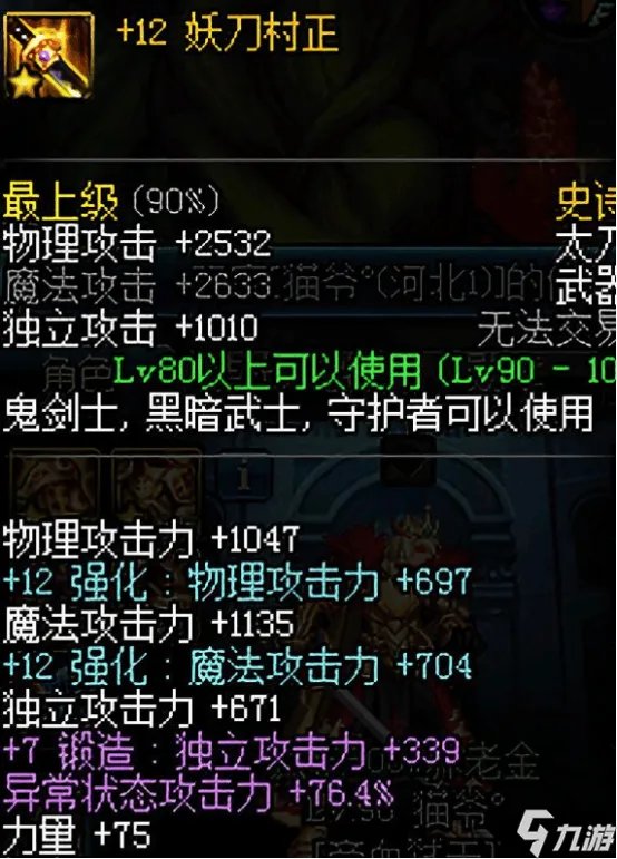 《dnf》弹药手弩好还是步枪好 dnf弹药选择推荐