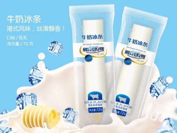 炼乳冰条是什么样子的？（给图片）