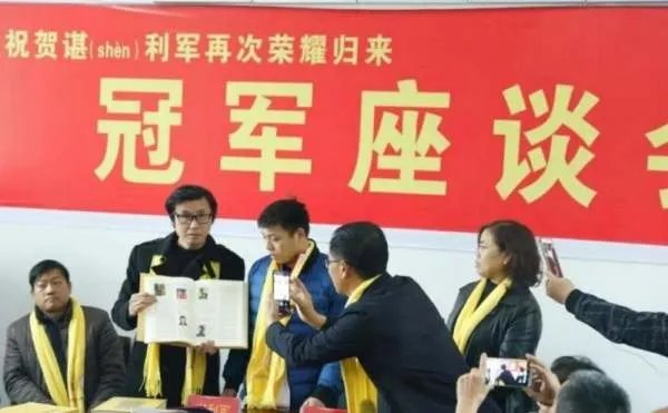 谌利军说冠军也是普通人,他为什么会这么说?