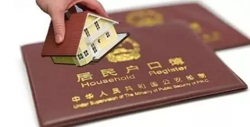 北京结婚户口落户政策 一个北京户口值多少钱