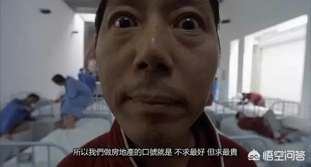 哪些名人明星拥有价值不菲的四合院?
