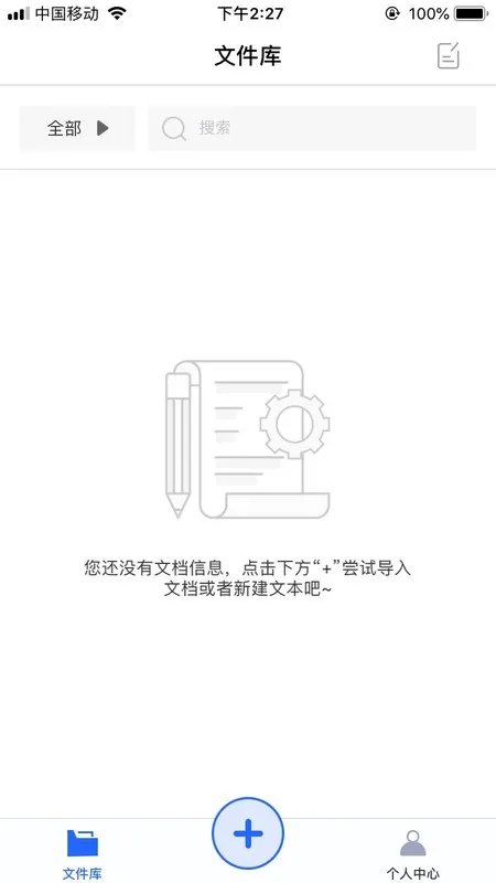 怎么把苹果音乐格式转换成MP3