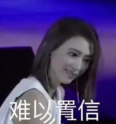 如何看待戴佩妮开演唱会尴尬的微笑?