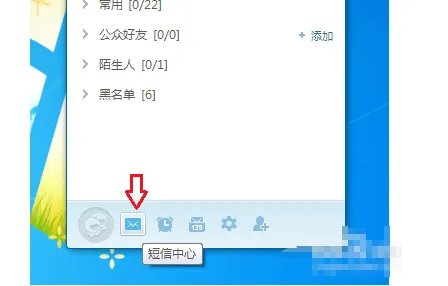 网页在线发送短信