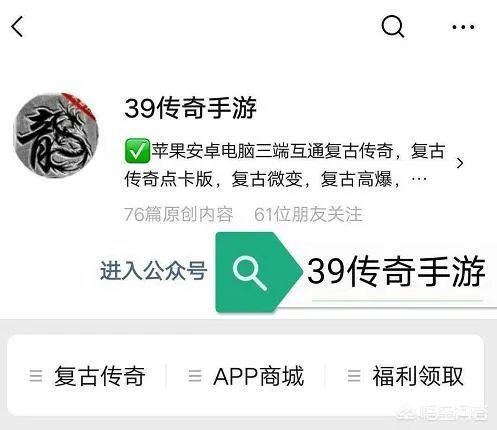 热血传奇:最适合散人打的几种怪物,翻身做土豪全靠它?
