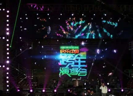2009湖南卫视跨年演唱会开幕 两岸三地巨星先后开唱