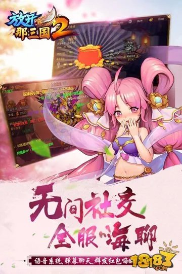 放开那三国2最强阵容是什么 魏国最强阵容搭配推荐